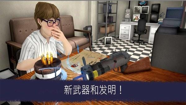 恐怖冰淇淋升级版游戏 v1.0.5 安卓版