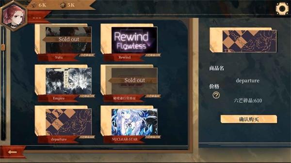 twirdora游戏