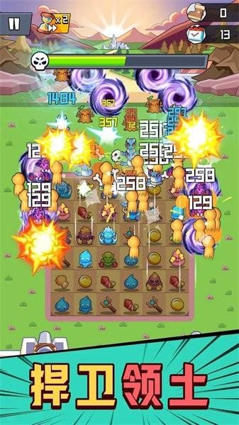 传奇军团手游 v1.0.2 安卓版