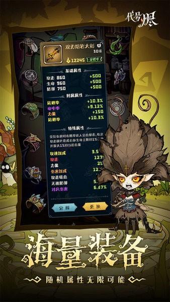代号烬官方版 v3.0 安卓版