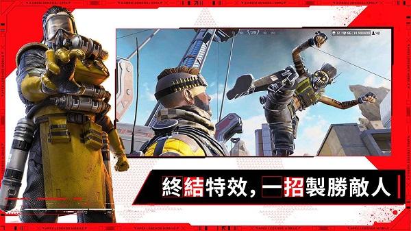 apex英雄手游国际服中文版 v1.3.672.590 安卓版