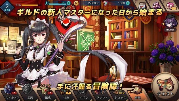 Elderark(エルダーアーク) v1.1.0 安卓版