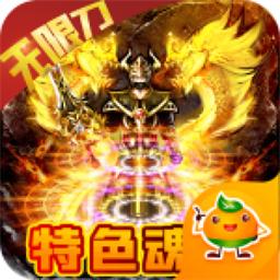 冰火王座手游