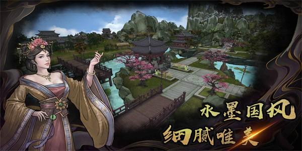 异侠传道消魔长手游官方版 v1156 安卓版