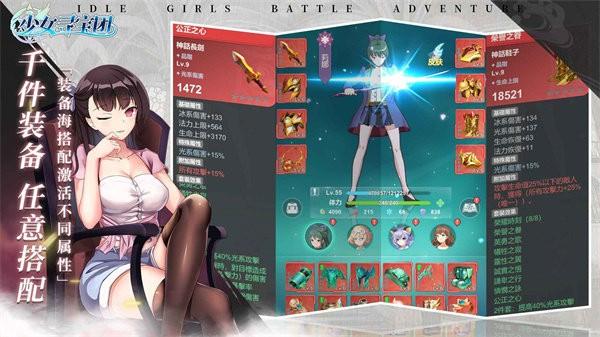 少女寻宝团手游 v15.0.0 安卓版
