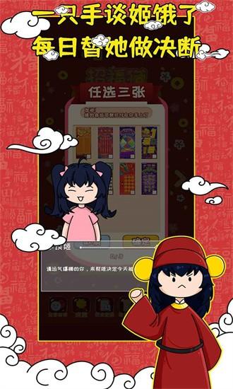 刮刮乐模拟器小游戏 v1 安卓版