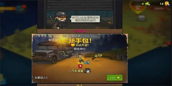 枪战行动末日手游官方版 v1.1.1 安卓版