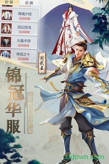 灵动九天