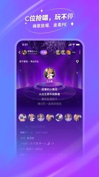 去玩最新版 v1.6.0.1 安卓版