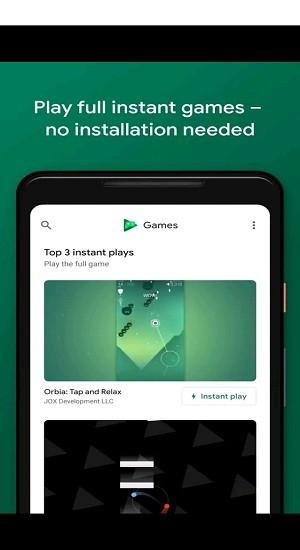 google play游戏应用最新版 v2023.08.46243 官方安卓版