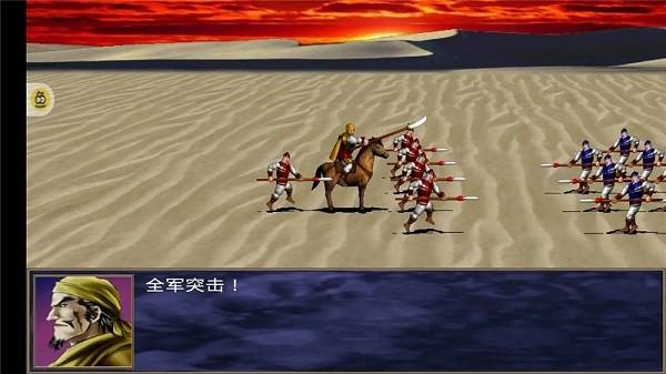 三国群英传2手机版单机 v2.9.0 安卓版