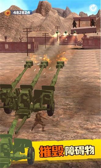 炮兵大师2最新版 v1.2 安卓版