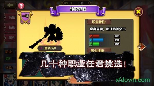 空之纹章最新版本 v36.0.3 安卓版