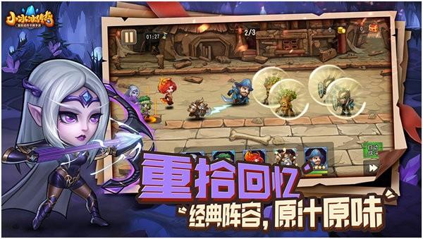 小冰冰传奇怀旧服手机版 v6.0.300675 安卓版