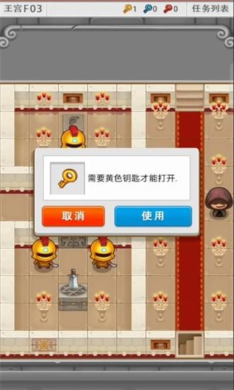勇者冒险征途手游官方版 v1.0.0 安卓版