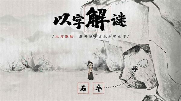 梦蝶手机版 v1.1.0 安卓版