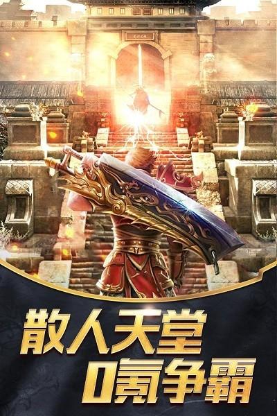 器灵宝塔最新版