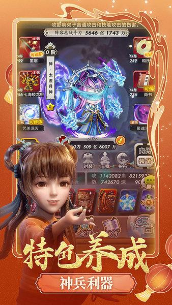 秦时明月手游卡牌版最新版 v7.5.0 安卓版