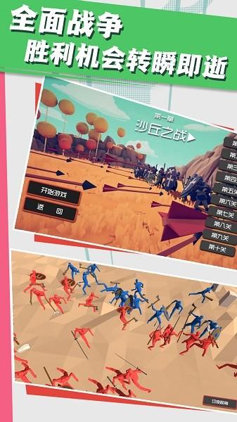 银河边缘恶魔战场手机版 v1.0.1 安卓版