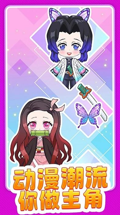 女神穿搭模拟器游戏 v1.0.0 安卓版