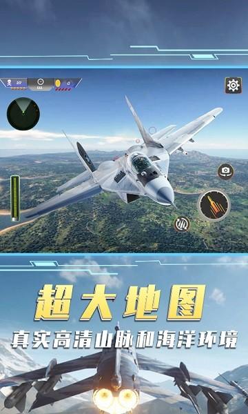 空中飞机大战手机版 v1.0 安卓版