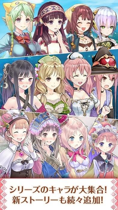 工作室冒险之旅游戏(アトリエ クエストボード) v1.49.0 安卓版