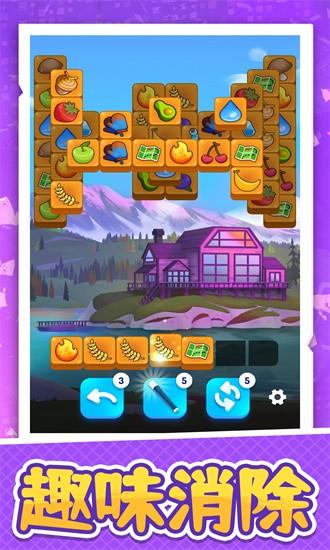迷你消消手机版 v1.0.9 安卓版