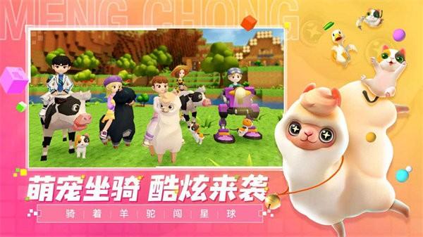 手工星球测试版正版 v0.1 安卓版