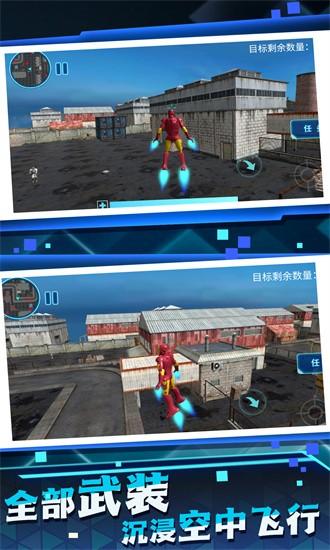 变形机器人战场游戏 v1.0.0 安卓版