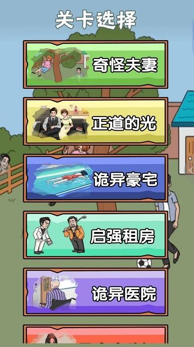 找老六手机版 v1.0 安卓版