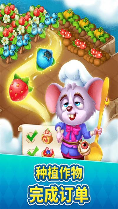 糖果精灵传奇免费版 v1.0.1.407.402.1230 安卓版