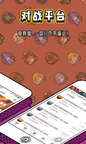 炉石传说盒子手机版 v3.6.0 安卓版