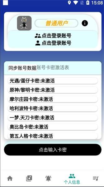 柒猫自动弹琴最新版 v3.9.5 安卓版