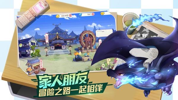 口袋觉醒最新版手机版2024 v3.1.0.96177 安卓版
