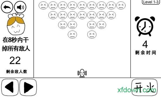 奇怪的大冒险中文版 v5.7 安卓版