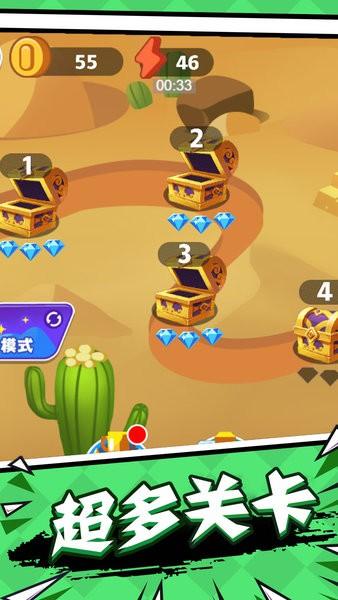 火柴人夺宝神偷小游戏 v1.1 安卓版