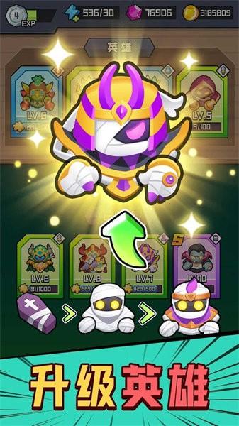 传奇军团手游 v1.0.2 安卓版