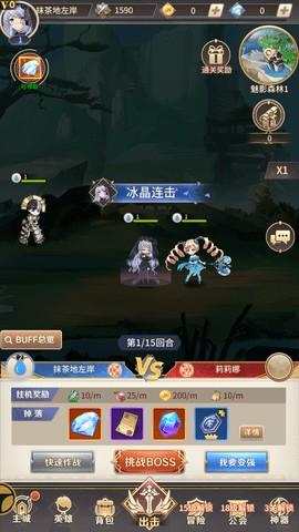 无尽之夜 v1.5.0 安卓版