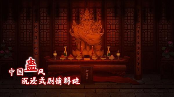虫鸣手游 v1.0.4 安卓版