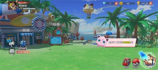 喵喵爱冒险手游 v1.0.0 安卓版