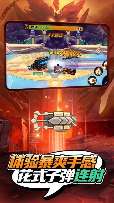 我就是冒险王手机版