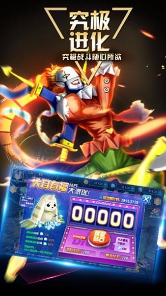 数码大冒险手游 v1.3.0.51629 安卓版