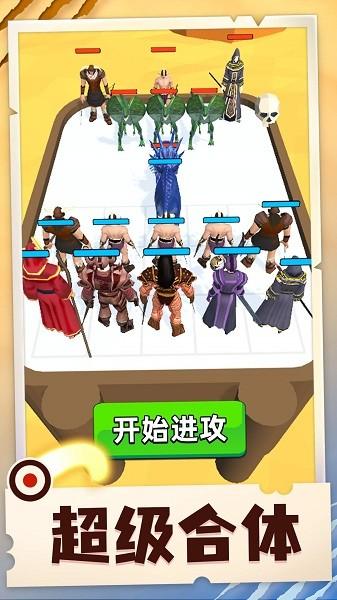 合成大作战手机版 v1.0.4 安卓版