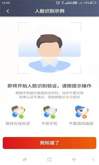 博度司机app v6.00.0.0001 安卓版