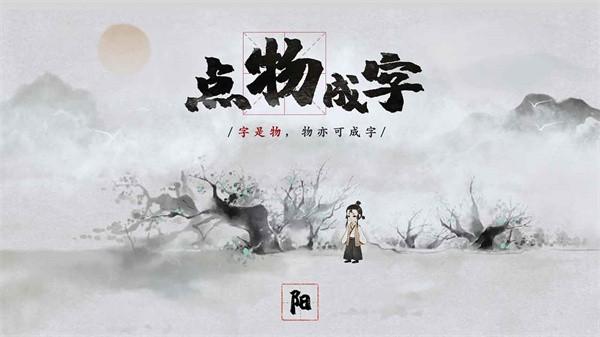 梦蝶手机版 v1.1.0 安卓版