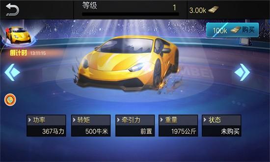 我开车最稳当官方版 v3.1.10 安卓版
