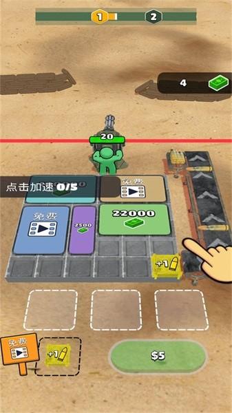 火柴人子弹先生手游 v0.7.2 安卓版