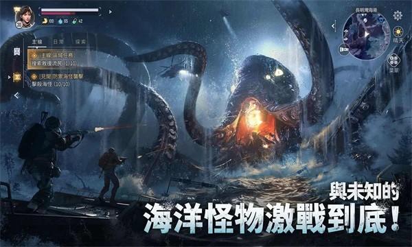 遗落海域手游 v1.0.435919 安卓版