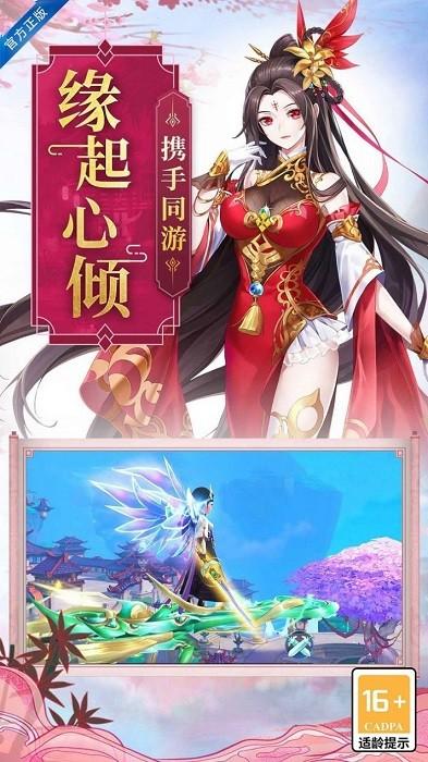 天地决一饮江湖手机版 v1.0.26 安卓版
