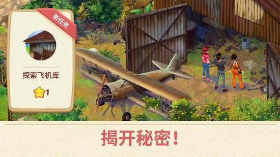 莉莉的花园最新版 v2.70.1 安卓版